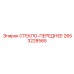 2653228565 СТЕКЛО-ПЕРЕДНЕЕ Epiroc