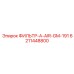 6211448800 ФИЛЬТР-A-AIR-GM-191 Epiroc