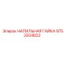 9753204822 НАПИЛЬНАЯ ГАЙКА Epiroc