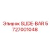 Вибростойкая направляющая Epiroc артикул 5727001048