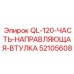 52105608 QL-120-ЧАСТЬ-НАПРАВЛЯЮЩАЯ-ВТУЛКА Epiroc