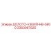 Буровое долото Узкое HB-5800 артикул 3363087525 производитель Epiroc