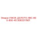 3083317801 УЗКОЕ-ДОЛОТО-SBC-800-850-40 Epiroc