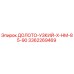 Оригинальное узкое долото X-HM-85-90 3362269469 от Epiroc