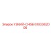6103362006 УЗКИЙ-CHISE Epiroc