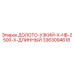 Оригинальное долото Epiroc 3363094618 для профессионального бурения