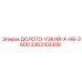 Фото узкого долота 3363103308 для перфораторов Epiroc