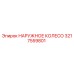 3217559801 НАРУЖНОЕ КОЛЕСО Epiroc