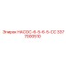 3377000510 НАСОС-6-5-6-5-СС Epiroc