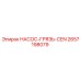 2657198079 НАСОС-ГРЯЗЬ-CEN Epiroc