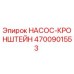 4700901553 НАСОС-КРОНШТЕЙН Epiroc
