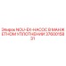 3760015831 NOU-EX-НАСОС В МАНЖЕТНОМ УПЛОТНЕНИИ Epiroc