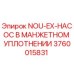 3760015831 NOU-EX-НАСОС В МАНЖЕТНОМ УПЛОТНЕНИИ Epiroc