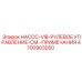 4700903050 НАСОС-VIB-РУЛЕВОЕ УПРАВЛЕНИЕ-СМ.-ПРИМЕЧАНИЯ Epiroc