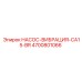 4700801066 НАСОС-ВИБРАЦИЯ-CA15-BR Epiroc