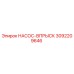 3092209646 НАСОС-ВПРЫСК Epiroc