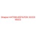 Оригинальный натяжной блок Epiroc артикул 3222319023