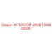 1202620500 НАТЯЖНОЙ ШКИВ Epiroc