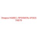 4700374579 НАВЕС-ПРОФИЛЬ Epiroc