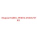 4700373749 НАВЕС-РЕБРА Epiroc