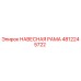 4812245722 НАВЕСНАЯ РАМА Epiroc