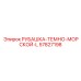 Спецодежда для морских работ Epiroc 57827198 тёмно-синего цвета