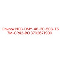 3702671900 NCB-DMY-46-30-50S-T57M-CR42-BO Epiroc