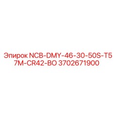 3702671900 NCB-DMY-46-30-50S-T57M-CR42-BO Epiroc