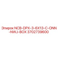3702739600 NCB-DPX-3-6X13-C-ONN-NWJ-BOX Epiroc