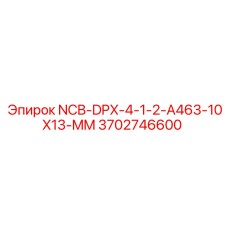 3702746600 NCB-DPX-4-1-2-A463-10X13-MM Epiroc