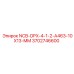 3702746600 NCB-DPX-4-1-2-A463-10X13-MM Epiroc
