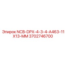3702746700 NCB-DPX-4-3-4-A463-11X13-MM Epiroc