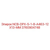 3760904748 NCB-DPX-5-1-8-A463-12X13-MM Epiroc