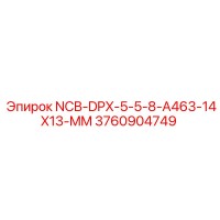 3760904749 NCB-DPX-5-5-8-A463-14X13-MM Epiroc