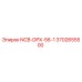 3702655500 NCB-DPX-56-1 Epiroc