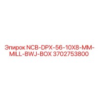 3702753800 NCB-DPX-56-10X8-MM-MILL-BWJ-BOX Epiroc