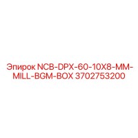 3702753200 NCB-DPX-60-10X8-MM-MILL-BGM-BOX Epiroc