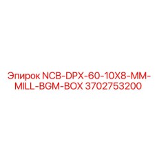 3702753200 NCB-DPX-60-10X8-MM-MILL-BGM-BOX Epiroc
