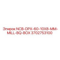 3702753100 NCB-DPX-60-10X8-MM-MILL-BQ-BOX Epiroc