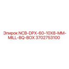 3702753100 NCB-DPX-60-10X8-MM-MILL-BQ-BOX Epiroc