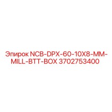 3702753400 NCB-DPX-60-10X8-MM-MILL-BTT-BOX Epiroc