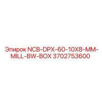 3702753600 NCB-DPX-60-10X8-MM-MILL-BW-BOX Epiroc