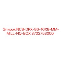 3702753000 NCB-DPX-86-16X8-MM-MILL-NQ-BOX Epiroc