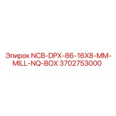 3702753000 NCB-DPX-86-16X8-MM-MILL-NQ-BOX Epiroc