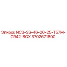 3702671800 NCB-SS-46-20-25-T57M-CR42-BOX Epiroc