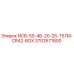3702671800 NCB-SS-46-20-25-T57M-CR42-BOX Epiroc