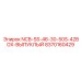 8370160429 NCB-SS-46-30-50S-42BOX-ВЫПУКЛЫЙ Epiroc