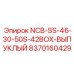 8370160429 NCB-SS-46-30-50S-42BOX-ВЫПУКЛЫЙ Epiroc