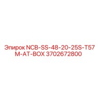 3702672800 NCB-SS-48-20-25S-T57M-AT-BOX Epiroc