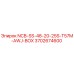 3702674600 NCB-SS-48-20-25S-T57M-AWJ-BOX Epiroc